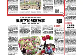 庆元“菇乡师傅”成了香饽饽 创业达人浙报都点赞图片