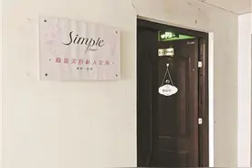 美容院去疣叫价超医院数十倍图片