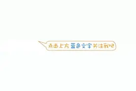 「办税厅」ETC预付费卡：消费后再开票才能抵扣图片
