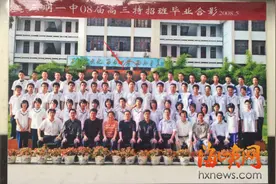 “现实版何以琛”陈少威：从永安走出的90后副教授 开挂人生的背后是宠辱不惊……图片