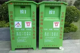 「创文建设」年末“旧衫”有好归宿！“衣点爱心”捐赠衣物300多万件图片