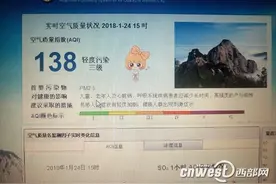 渭南迎来新一轮降温降雪 解除重污染天气应急响应图片