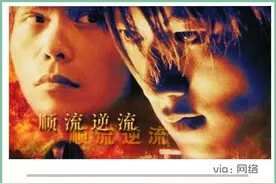 好文｜人生如河：穿越河流的瞬间——《顺流逆流》影评图片