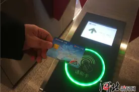 京津冀一卡通：一张小卡片见证交通一体化图片