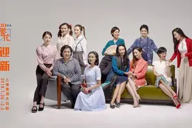 舞台剧《繁花》第一季明日公演，80后90后撑起上海市井图片