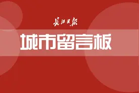 外地65岁以上老人来武汉,可持身份证老年证免费乘公交地铁图片