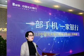 光大新版手机银行全新上线图片