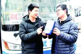 莱芜3条城乡公交线路正式使用微信支付图片