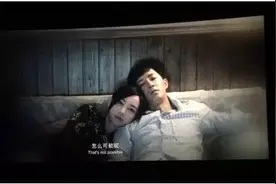 前任3｜要经历多少前任，才能学会说再见图片