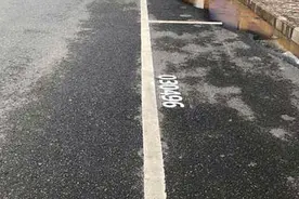 停车计时收费手机上一键搞定图片