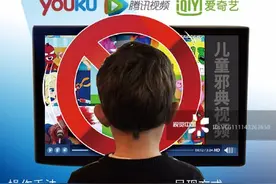 当心！您孩子看的动画片可能有毒图片