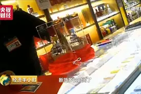 买房不如买茅台？有人买了8箱，两年赚了200万图片