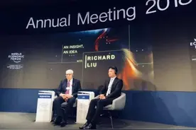 刘强东达沃斯再吐金句：我希望女儿永远不知道我的财富有多少图片