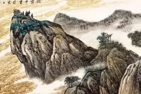领袖用典丨欲穷千里目，更上一层楼图片