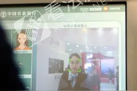 “刷脸取款”来了！银行称“无需带卡，即刷即取”图片
