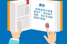 腾讯云发布《数据安全白皮书》 建设云端数据安全保护标准图片