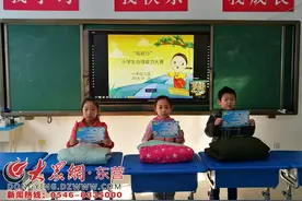 东营区丽景小学举行“我能行”学生自理能力大赛图片