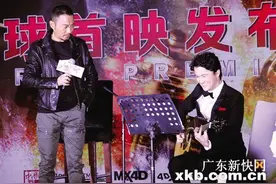 张涵予福山雅治现场合唱“杜丘之歌”图片