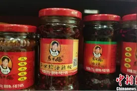 老干妈：产品出口突破80个国家和地区图片