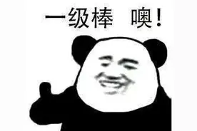 韩国娱乐圈夸人，堪称文采最好的睁眼说瞎话图片