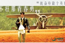 听从我心《无问西东》图片