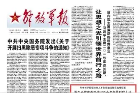 聚焦｜军事科学院面向全军集中选调120余名急需科研人才图片