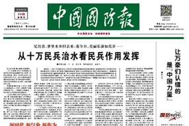 碑无名忠骨在！他们接力守护2865名英烈62载图片