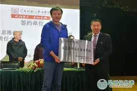 云南师范大学商学院与昆明信息港等3家企业签约校企合作图片