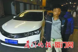 男子路上捡到钥匙开走车 被民警抓到时想一还了事图片