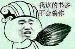 因为一道题，作家毕飞宇遭学生“围攻”图片
