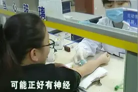 护士抽不出血，针头戳进去找血管！东戳戳西戳戳……很痛很痛