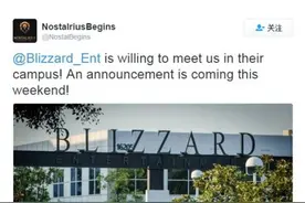 暴雪邀请N服团队前往暴雪总部 商讨魔兽世界怀旧服相关问题图片