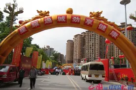 四川巴中“半山逸城”：香港演员何家劲亲临现场送健康，“劲家庄巴中旗舰店”正式开业图片