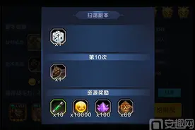 反派大联盟新手怎么升级 反派大联盟新手升级攻略图片