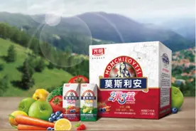 光明乳业“走出去”战略布局明显 兼顾企业责任图片