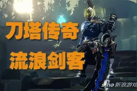 刀塔传奇噩梦远征如何打 先遣队扫荡如何使用图片