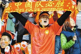 国足世预赛主场申办今天截止 陕西申办三个主场图片