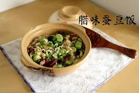 今天要给孩子吃蚕豆饭吗？家长务必先了解这个病图片