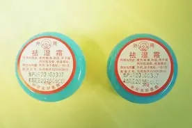 收好备用中日医院院内中药制剂介绍图片