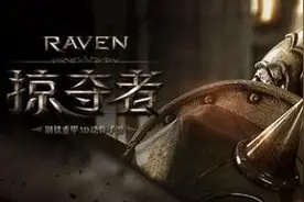 钻石应该怎么用 掠夺者手游钻石使用技巧详解图片