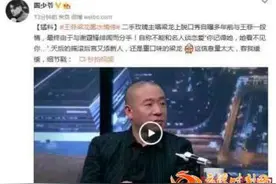劲爆！二手玫瑰主唱曝与王菲当年恋情:因谢霆锋而分手 梁龙个人资料作品图片