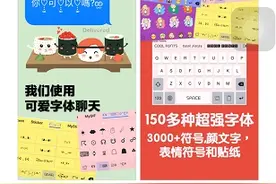 微信、支付宝等遭苹果下架？图片