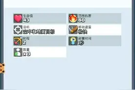 皇室战争烈焰精灵卡牌优缺点及使用技巧详解图片