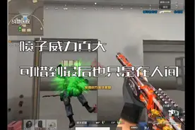 CF端游沙海生存：手持喷子苟在小房间，可惜敌不过在人间的命运图片