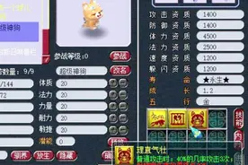 梦幻西游：超级神狗测试，自带超级连击，物理攻击可攻击3次！视频封面