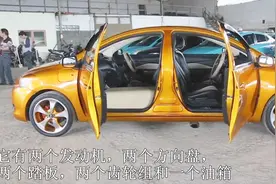 奇葩的“双头车”，开这辆车上路，会不会吓到别的司机？视频封面