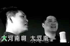 河南神曲《大河南》，红遍河南唱响全国，赶紧听一下！