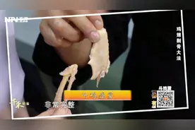 10秒钟，鸡翅完整剔骨法~以后卤鸡翅一口吃掉！吃货福音视频封面
