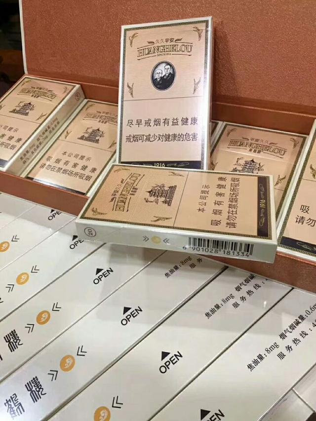 国产细支香烟见得多,朋友聚会有话说