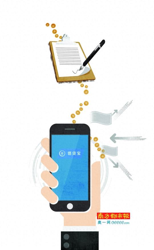 网贷4万逾期一个月利息多少，借贷宝合法吗利息这么高 配图01